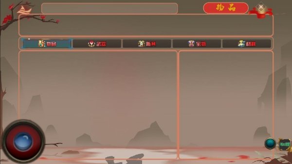 历史的尘埃