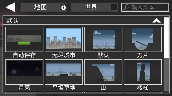 甜瓜游乐场18.0汉化版