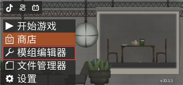 甜瓜游乐场18.0汉化版