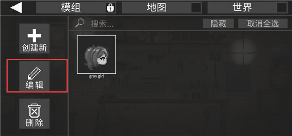 甜瓜游乐场18.0汉化版