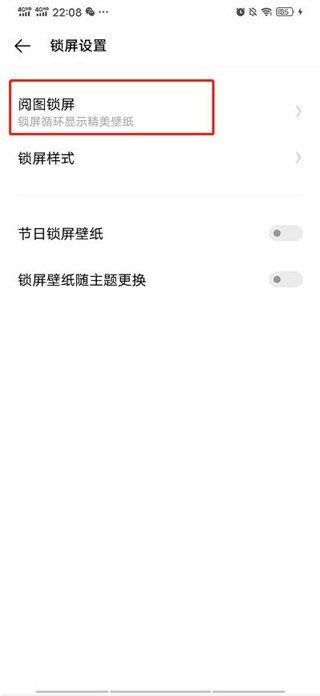 人工桌面