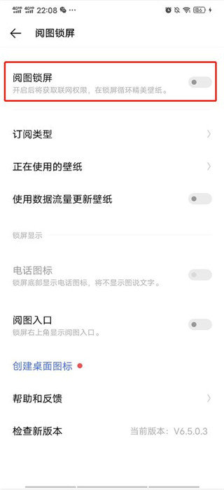 人工桌面