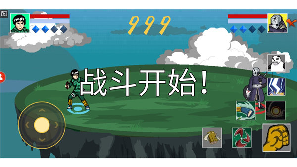 像素火影离线版