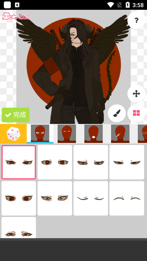 Picrewme中文版