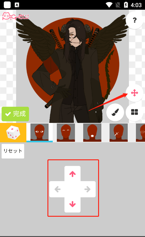 Picrewme中文版