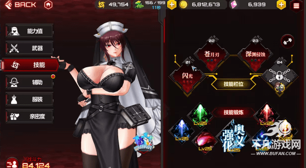 Action Taimanin