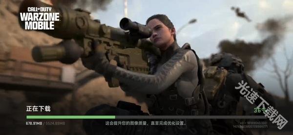 使命召唤战争地带COD Warzone