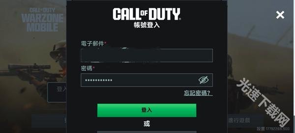 使命召唤战争地带COD Warzone