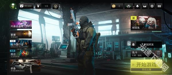 使命召唤战争地带COD Warzone