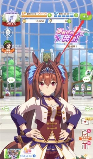 赛马娘繁中服
