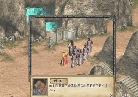金庸群侠传3秋叶无敌