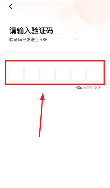 滴滴租车商家端