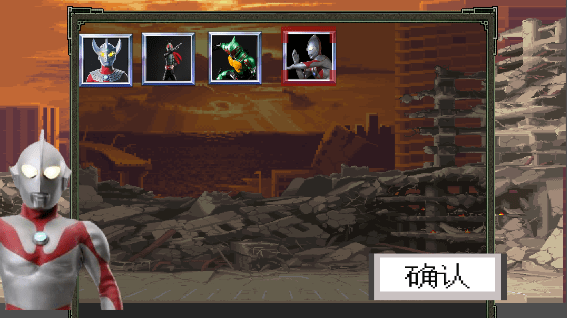 奥特曼vs假面骑士特摄版
