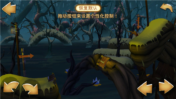 特技摩托前线-操作界面