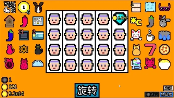 幸运房东-钻石贵妇