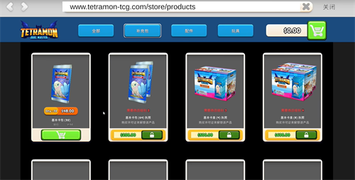 tcg卡牌商店模拟器完整版-选购卡包