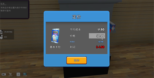 tcg卡牌商店模拟器完整版-上架卡包
