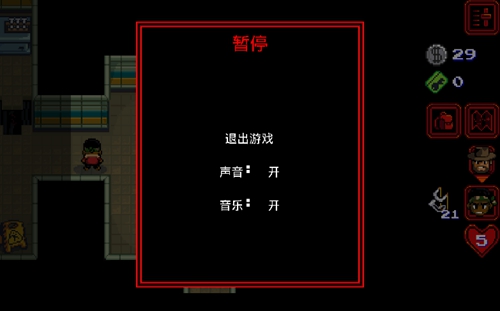 怪奇物语游戏中文版-暂停游戏