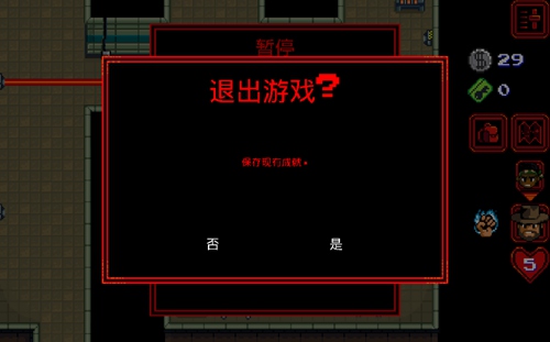 怪奇物语游戏中文版-保存存档
