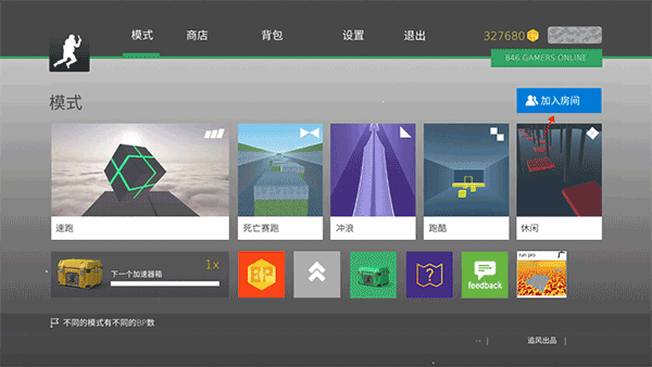 csgo跳跃模拟器联机版-加入房间
