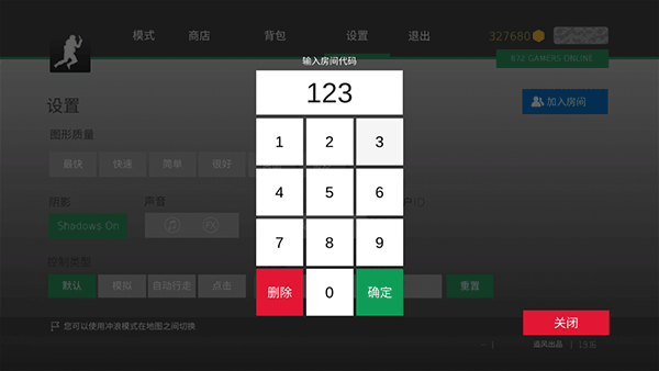 csgo跳跃模拟器联机版-输入代码
