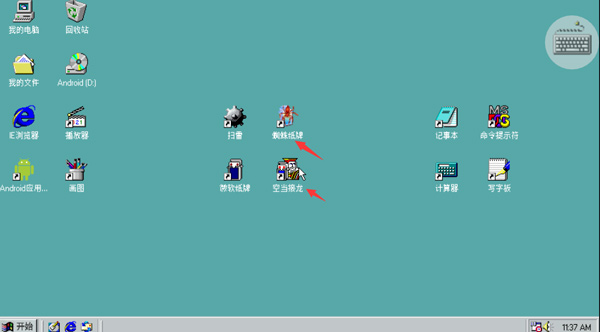 win98模拟器-游戏列表