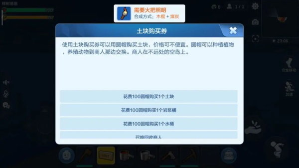 乐高无限