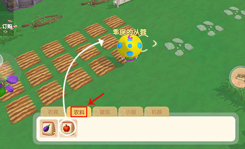 摩尔庄园手游官服