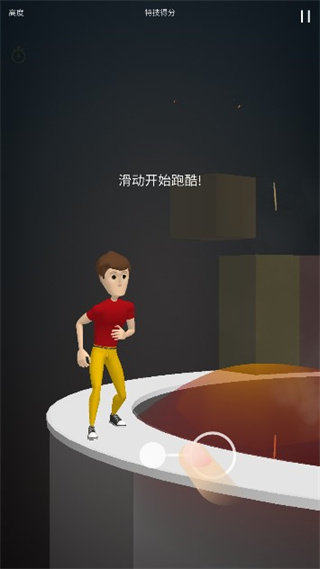 小人跑酷中文版
