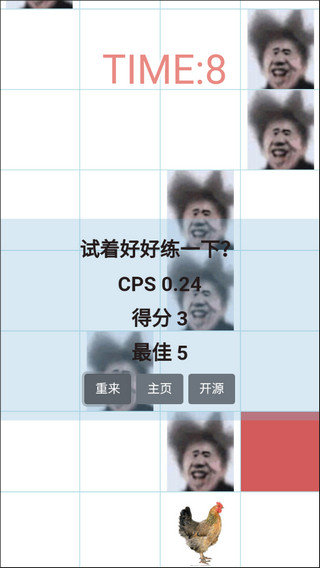 吃掉蔡徐坤