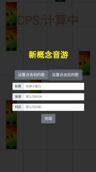 吃掉蔡徐坤