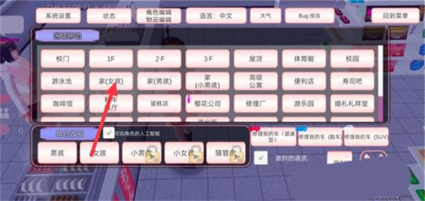 魔音少女模拟器中文版