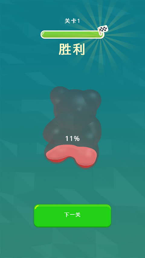 果冻冲冲冲