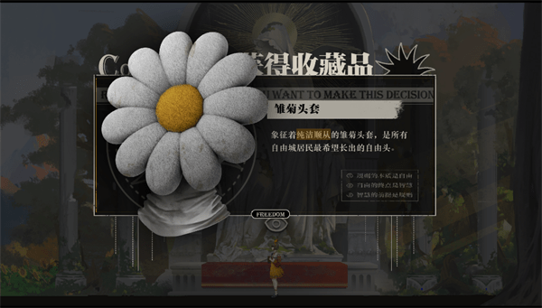 Lost未至之境