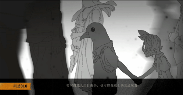 Lost未至之境
