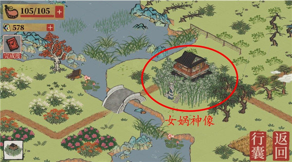 江南百景图