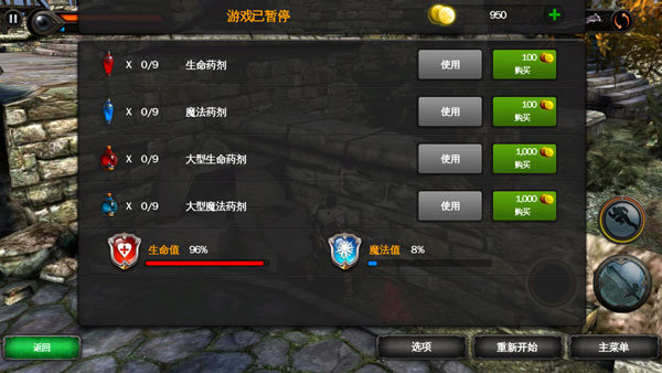 狂野之血中文版