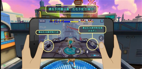 喷射派对测试服