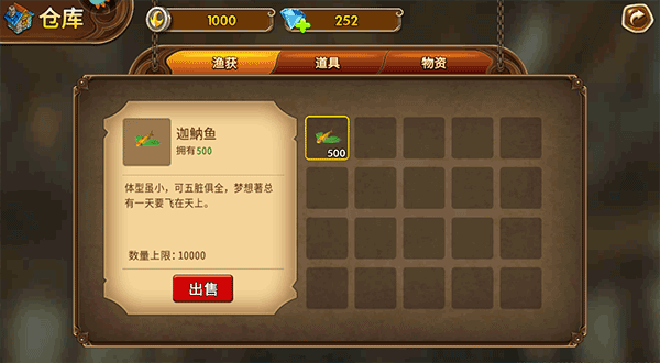 九游海王捕鱼