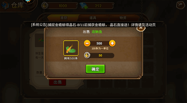 九游海王捕鱼