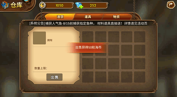 九游海王捕鱼
