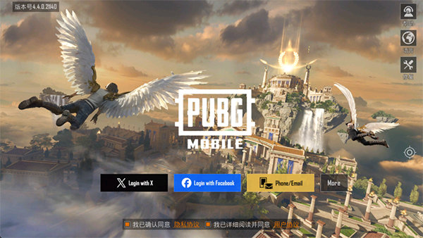 pubg国际服3.1版本
