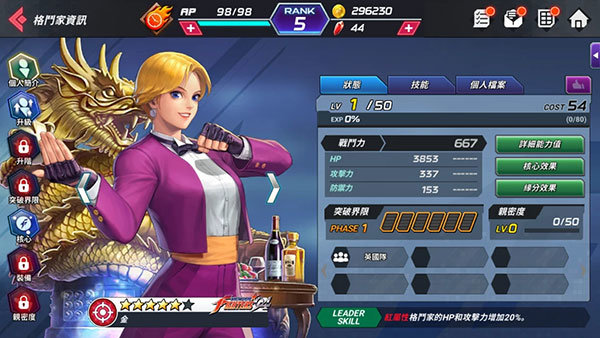 KOF ALLSTAR国际服
