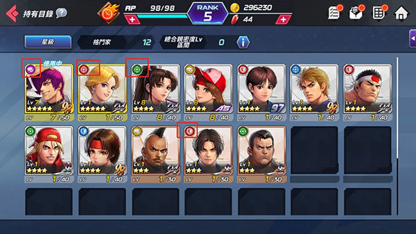 KOF ALLSTAR国际服