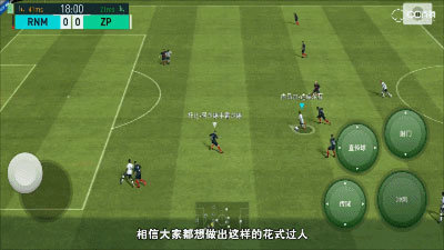 实况足球2013最新完整版