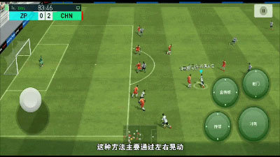 实况足球2013最新完整版