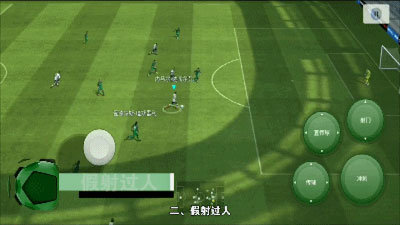 实况足球2013最新完整版