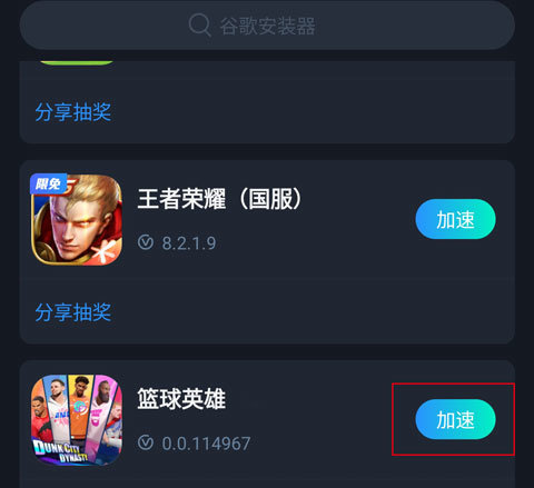 全明星街球派对体验服Dunk City Dynasty