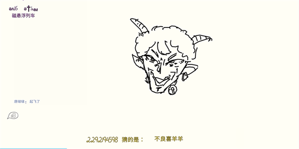 Draw&Guess