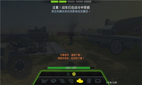 坦克世界闪电战国际版World of Tanks
